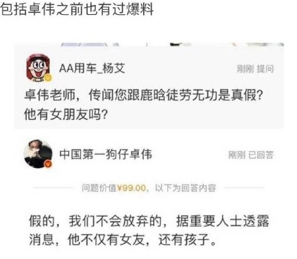 鹿晗女儿小丫拍《坏蛋先生3》,关晓彤和粉丝炸开锅