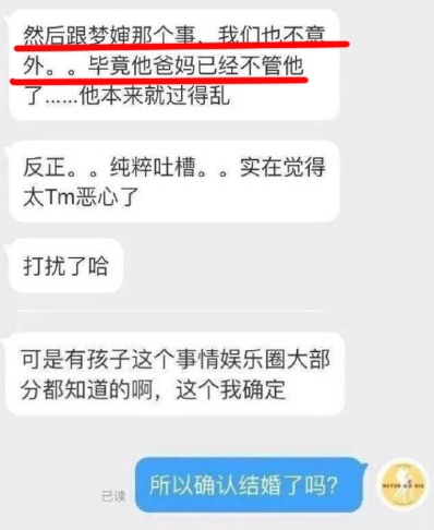 鹿晗女儿小丫拍《坏蛋先生3》,关晓彤和粉丝炸开锅