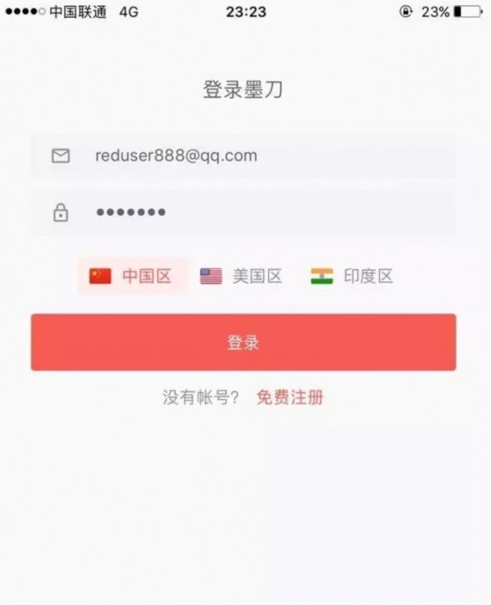 一个APP帮你轻松搞定RED英文菜单