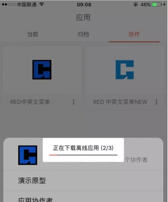 一个APP帮你轻松搞定RED英文菜单