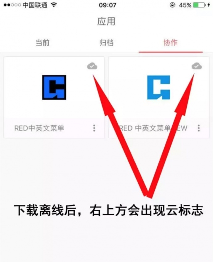 一个APP帮你轻松搞定RED英文菜单