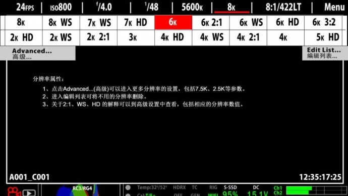 一个APP帮你轻松搞定RED英文菜单