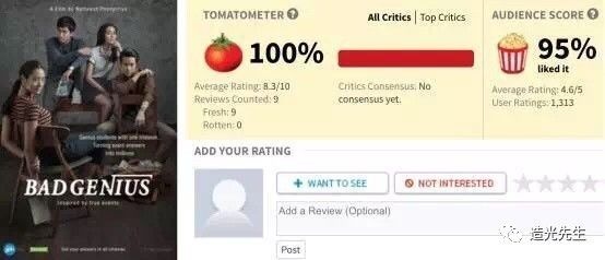 《天才枪手》风靡亚洲成功在哪些地方？