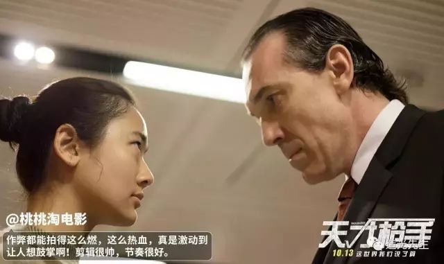 《天才枪手》风靡亚洲成功在哪些地方？