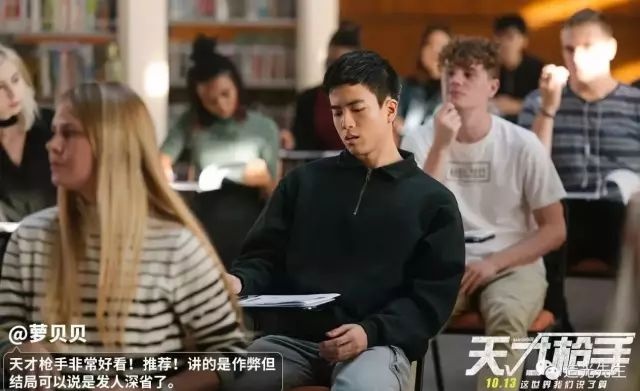 《天才枪手》风靡亚洲成功在哪些地方？