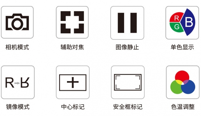 能控制佳能相机的监视器 富威德CN7 7寸4K摄影摇臂监视器 带HDMI输入 控制佳能单反相机