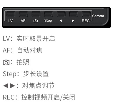 能控制佳能相机的监视器 富威德CN7 7寸4K摄影摇臂监视器 带HDMI输入 控制佳能单反相机