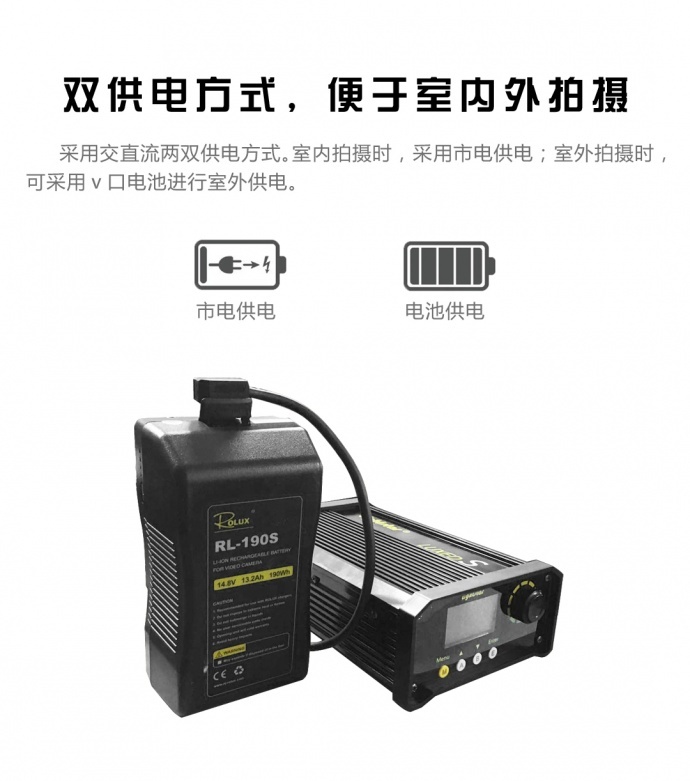 【莱斯达灯光】用得起的电影级灯光NOVATOR上市了！