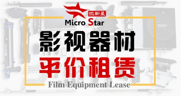 武汉威固·暴风Vaxis·Storm Pro 1200ft 高清无线图传租赁