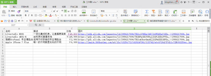 省钱又省力的直播 这样的包装功能你用过么？