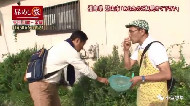 小型日报 |《能去看看你家的午餐吗》