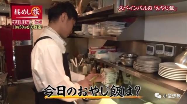 小型日报 |《能去看看你家的午餐吗》