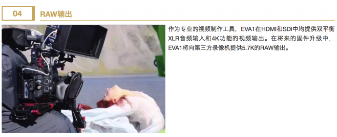 想不想第一时间触摸它？EVA1试用活动来了！