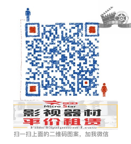 阿莱镜头组出租 专业微距特写广角写真微电影拍摄