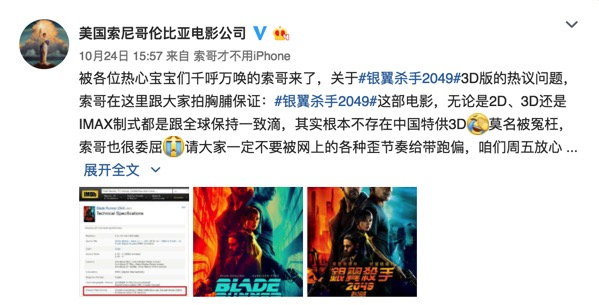 为什么又是“中国特供”3D？因为背后是中国300亿的电影票房市场