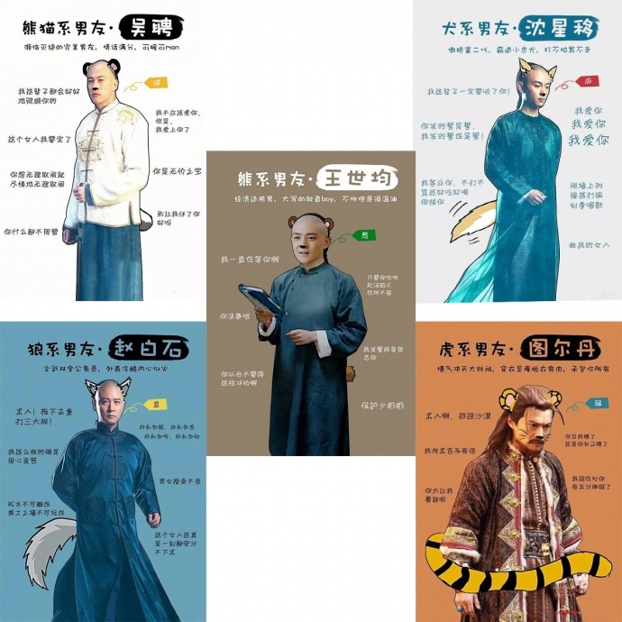 匠心巨作——《那年花开月正圆》的“是非”