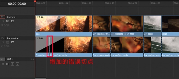 DaVinci秘籍之运用剪辑时的切点剪切成片