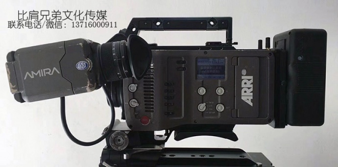 比肩兄弟低价出二手ARRI AMIRA