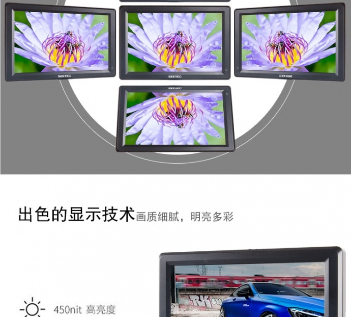 富威德 T756、视瑞特ST-T756 7寸4K摄影导演监视器 带HDMI输入输出 尼康佳能单反 微单外接摄影导演监视器显示屏