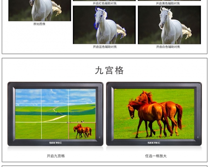 富威德 T756、视瑞特ST-T756 7寸4K摄影导演监视器 带HDMI输入输出 尼康佳能单反 微单外接摄影导演监视器显示屏