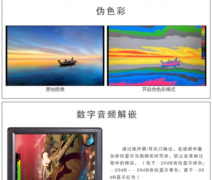 富威德 T756、视瑞特ST-T756 7寸4K摄影导演监视器 带HDMI输入输出 尼康佳能单反 微单外接摄影导演监视器显示屏