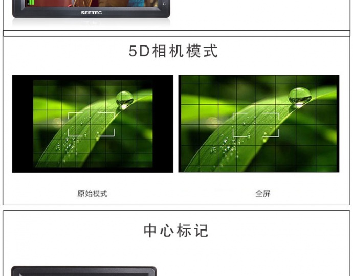 富威德 T756、视瑞特ST-T756 7寸4K摄影导演监视器 带HDMI输入输出 尼康佳能单反 微单外接摄影导演监视器显示屏