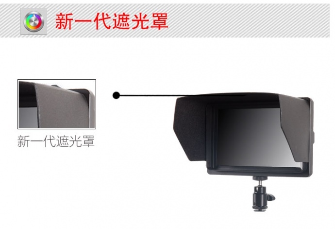 富威德 T756、视瑞特ST-T756 7寸4K摄影导演监视器 带HDMI输入输出 尼康佳能单反 微单外接摄影导演监视器显示屏