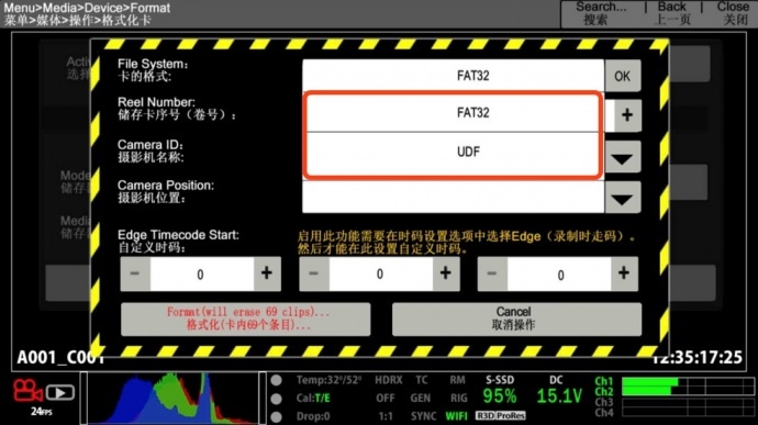 5个选择，2个初始化，只需七步完成RED开机“体检 ”