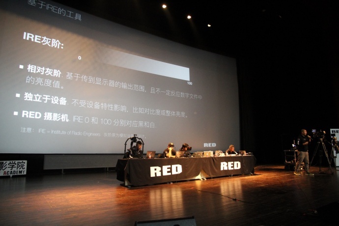 《RED 特训营》-暨 RED 官方培训全球巡回今年首次来到中国