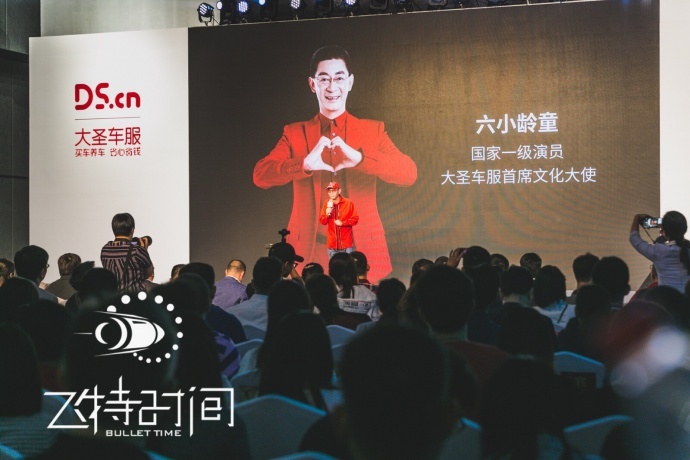 子弹时间创意活动（飞特子弹时间）