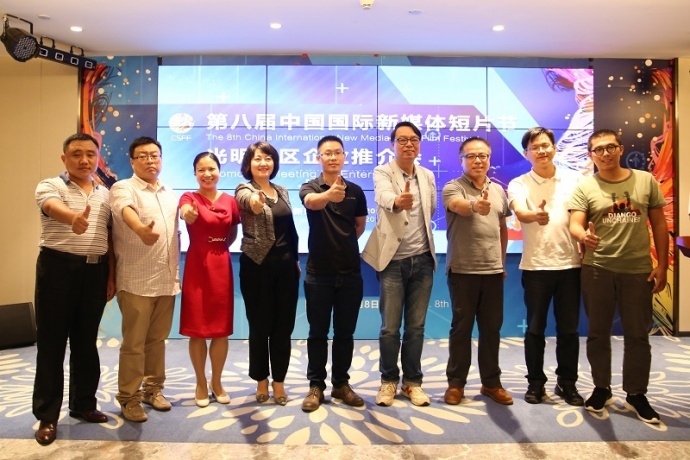 瑞云VIVUE审片，为第八届短片节保驾护航！