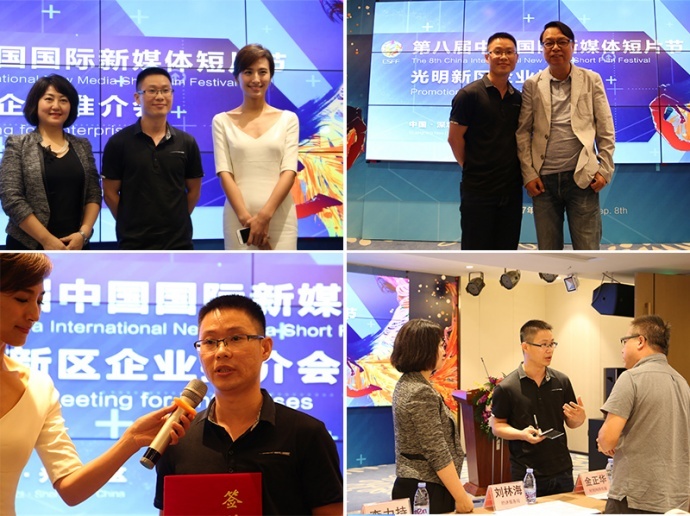 瑞云VIVUE审片,为第八届短片节保驾护航!