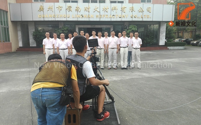 耐其火炙——岭南耐火企业宣传片开拍