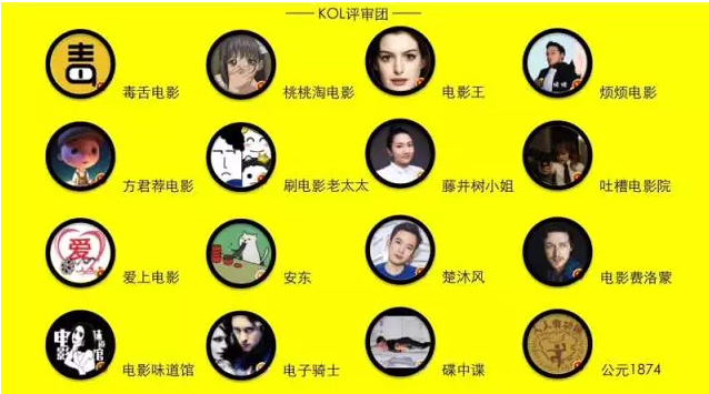 香蕉新导演掘地计划|王思聪又砸钱了？！