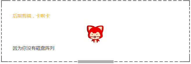 影视后期制作团队的福利来啦