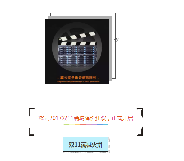 影视后期制作团队的福利来啦