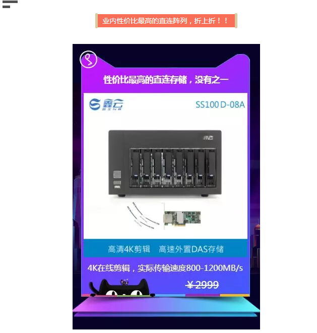 影视后期制作团队的福利来啦