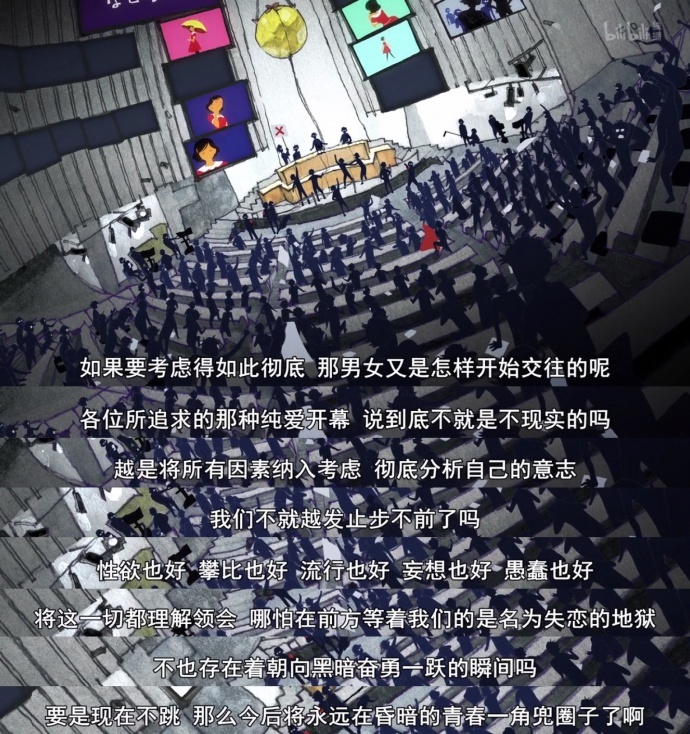 ​【一周推片】第2期：《春宵苦短，少女前进吧！》宫崎骏说他是百年动画天才