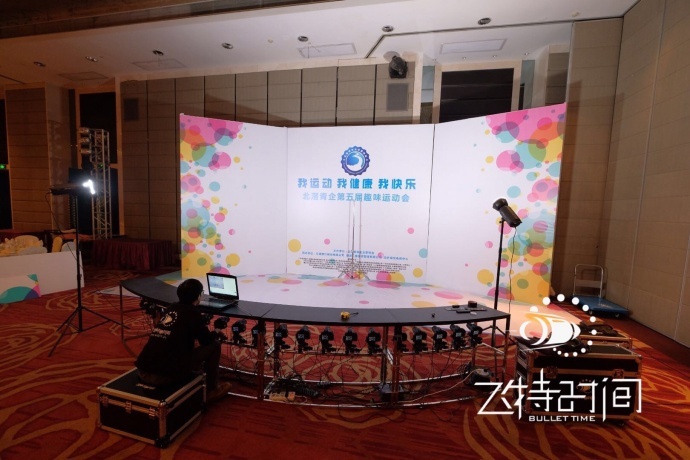 国内专业子弹时间活动团队（飞特子弹时间）