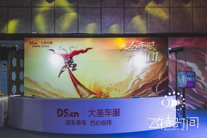 国内专业子弹时间活动团队（飞特子弹时间）