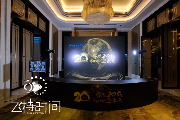 国内专业子弹时间活动团队（飞特子弹时间）