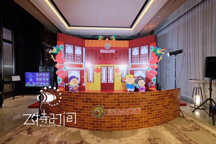 国内专业子弹时间活动团队（飞特子弹时间）