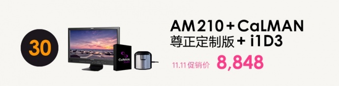 世界上最聪明，最便携的4轴运动控制系统：Edelkrone​