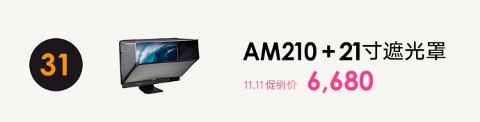 世界上最聪明，最便携的4轴运动控制系统：Edelkrone​