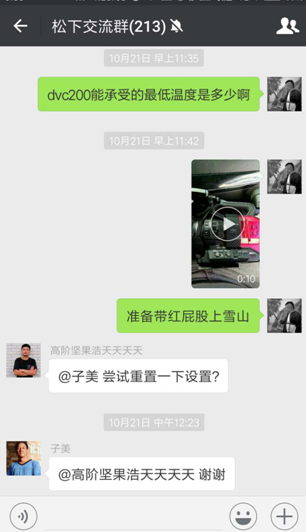 DVX200进藏小视频分享第二弹：一直在路上，好东西永远不嫌多