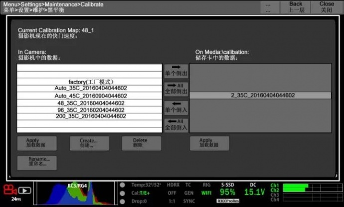 比肩兄弟：摄影机进组前的准备工作