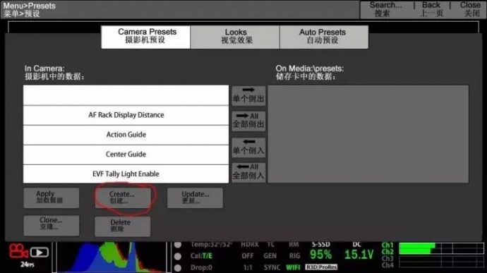 比肩兄弟：摄影机进组前的准备工作
