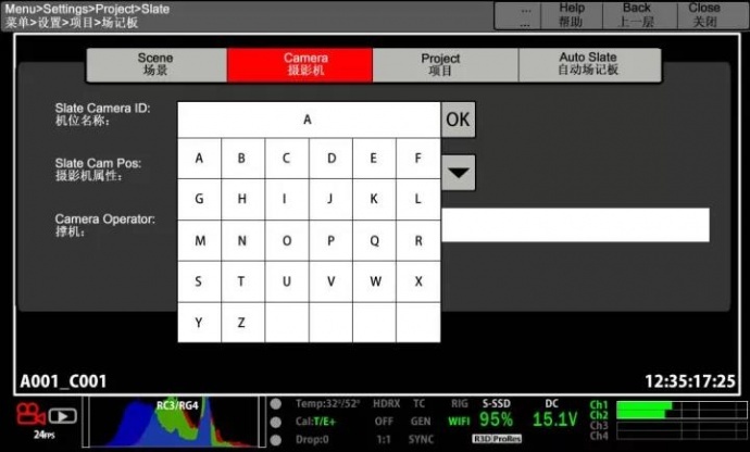 比肩兄弟：摄影机进组前的准备工作