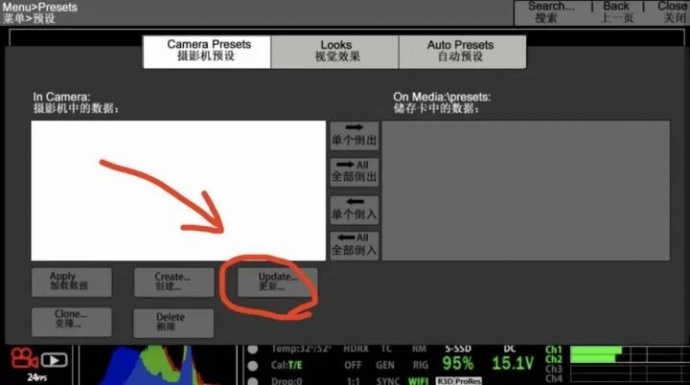 比肩兄弟：摄影机进组前的准备工作