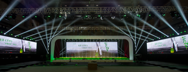 杨毅策划《芳华》海口发布会惊艳视觉呈现 期待芳华上映